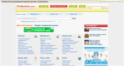 Desktop Screenshot of prodavaika.com